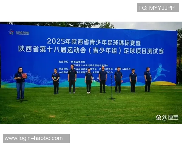 浙江绿城足球：传承与创新交织的绿茵梦想之旅