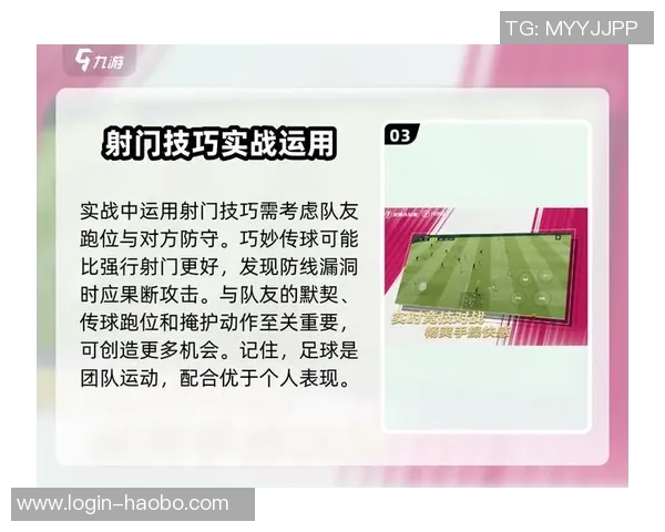 足球专业测试全面解析与实战技巧提升指南